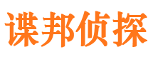 滨海新区寻人公司